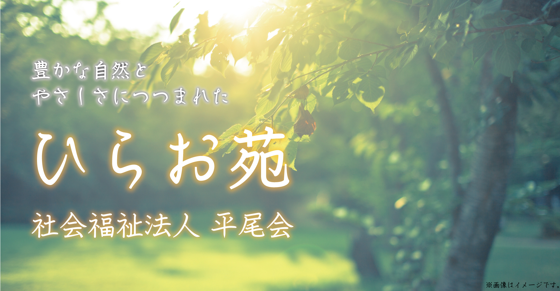 オススメ求人1